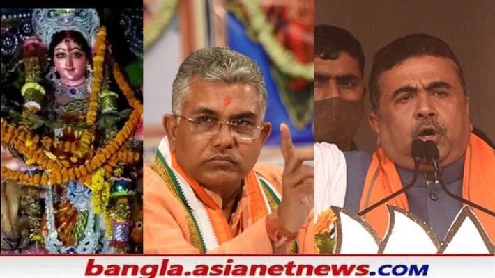 BJP Leader Dilip Ghosh and Suvendu Adhikari gives reaction on violence issue during Durga Puja RTB BJP Leader Dilip Ghosh and Suvendu Adhikari gives reaction on violence issue during Durga Puja RTB