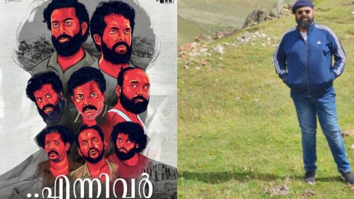 Sidarth Siva ennivar film first look out Sidarth Siva ennivar film first look out