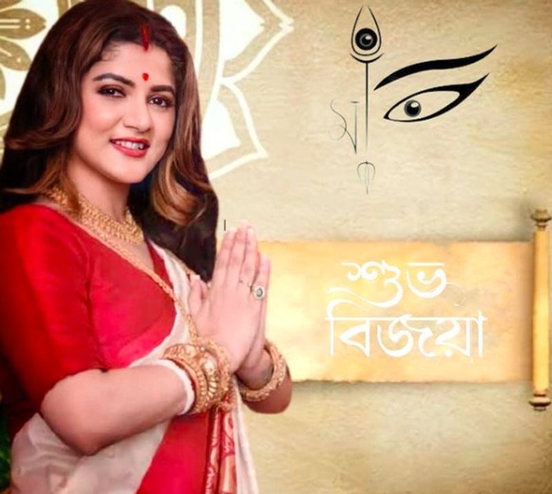 bengali actress bijoya wish to fans bjc