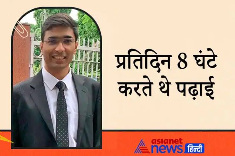 UPSC 2020 Topper Speak: Interview with UPSC achievers Vidhu Shekhar, know Key facts