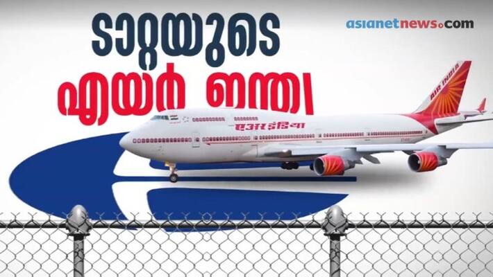 Delhi HC rejects Subrahmanian Swamy case against Air India sale to Tata Delhi HC rejects Subrahmanian Swamy case against Air India sale to Tata