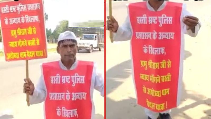 Somnath Nishad of Basti troubled by police harassment has gone to Ayodhya on foot to seek justice from Lord Shri Ram