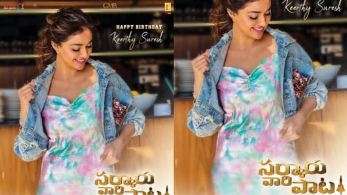 Keerthy Suresh Telugu film Sarkaru Vari Pata Keerthy Suresh Telugu film Sarkaru Vari Pata