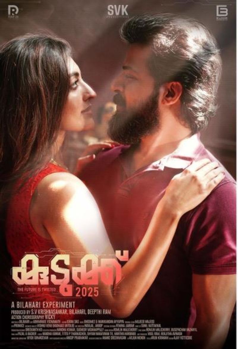 Actress Durga krishna responds on trolling over kissing scene