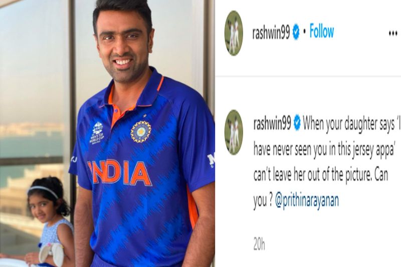t20 world cup ravichandran ashwin shares picture in Indian jersy with his daughter