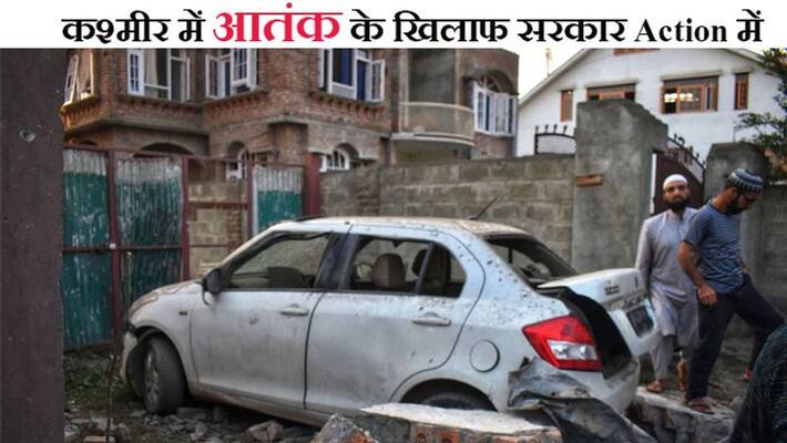 Government in strict action against target killing in Kashmir Government in strict action against target killing in Kashmir