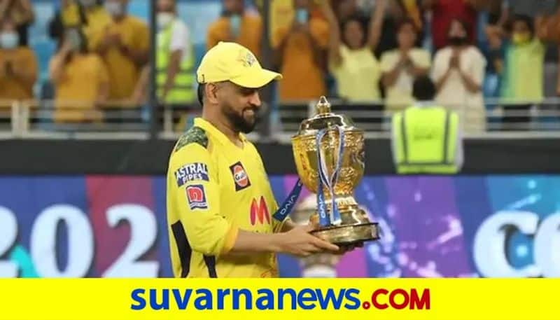 Good News for MS Dhoni fans to Basavaraj bommai tweet war Top 10 news of october 18 ckm
