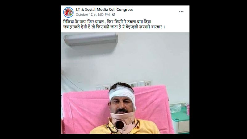 Fake News Manoj Tiwari was admitted to the hospital in Delhi