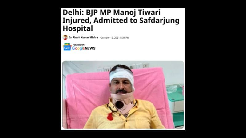 Fake News Manoj Tiwari was admitted to the hospital in Delhi