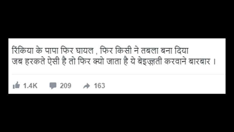 Fake News Manoj Tiwari was admitted to the hospital in Delhi