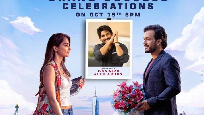 allu arjun will attend as chief guest for most eligible bachelor success event allu arjun will attend as chief guest for most eligible bachelor success event