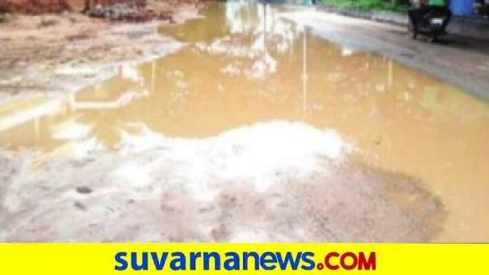 Road completely Damaged in Kolar Due to Heavy rain snr Road completely Damaged in Kolar Due to Heavy rain snr