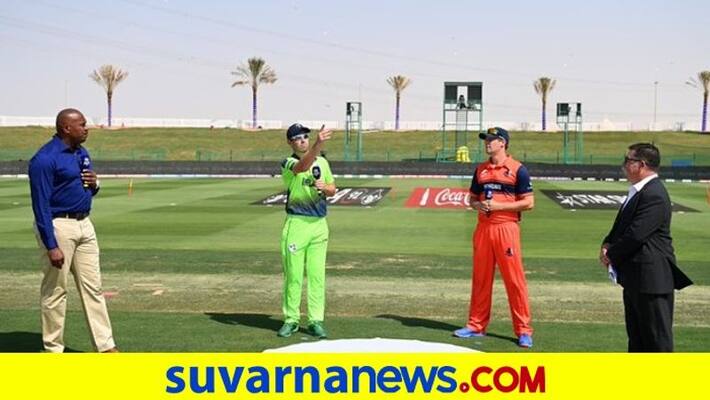 ICC T20 World Cup Netherlands won the toss elected to bat first against Ireland in Abu Dhabi kvn ICC T20 World Cup Netherlands won the toss elected to bat first against Ireland in Abu Dhabi kvn