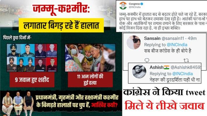 Congress trolled for tweeting on terrorism in Jammu and Kashmir Congress trolled for tweeting on terrorism in Jammu and Kashmir