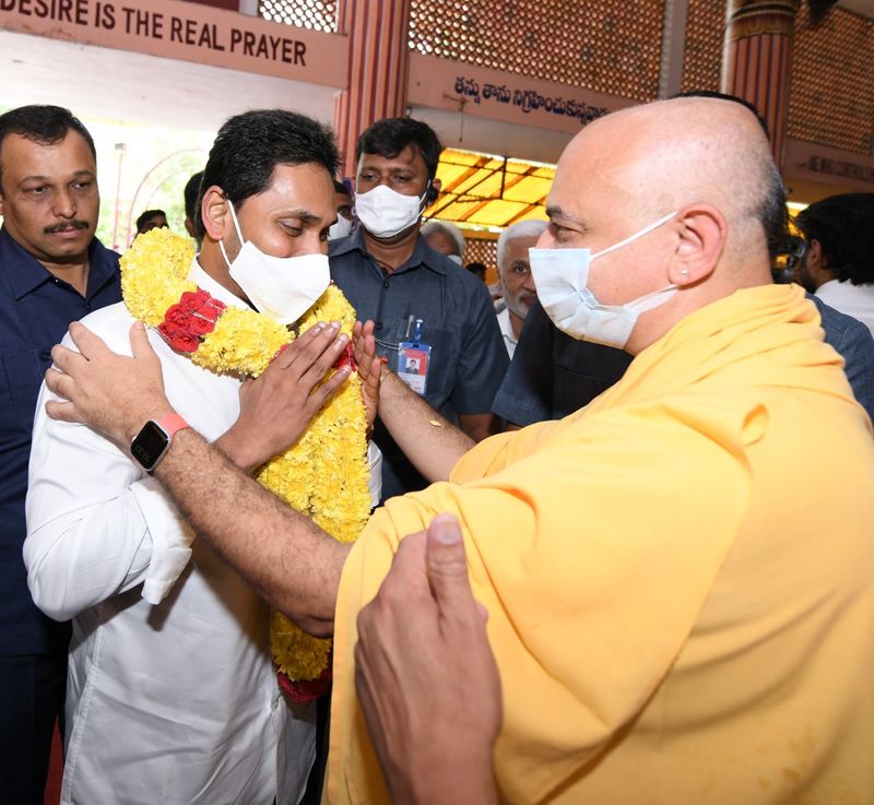 AP CM YS Jaganmohan Reddy At Vijayawada Ganapathi Sachidananda Ashram