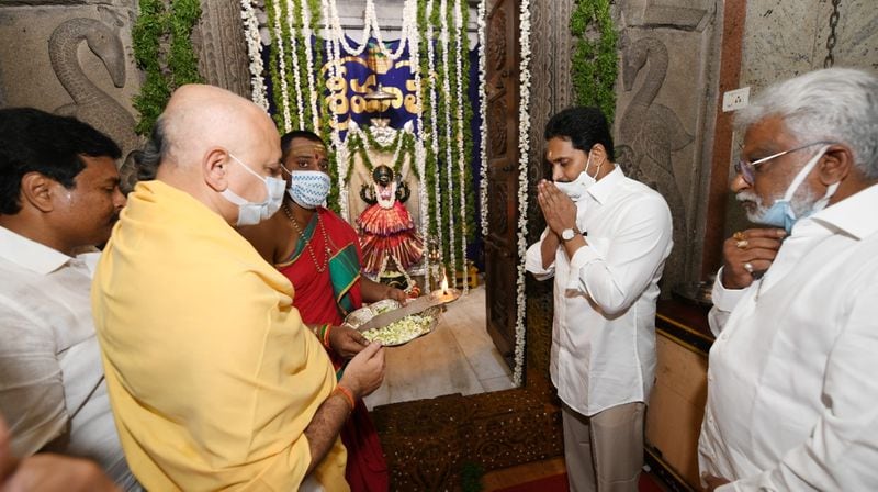 AP CM YS Jaganmohan Reddy At Vijayawada Ganapathi Sachidananda Ashram