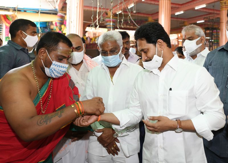 AP CM YS Jaganmohan Reddy At Vijayawada Ganapathi Sachidananda Ashram