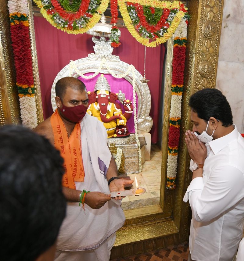 AP CM YS Jaganmohan Reddy At Vijayawada Ganapathi Sachidananda Ashram