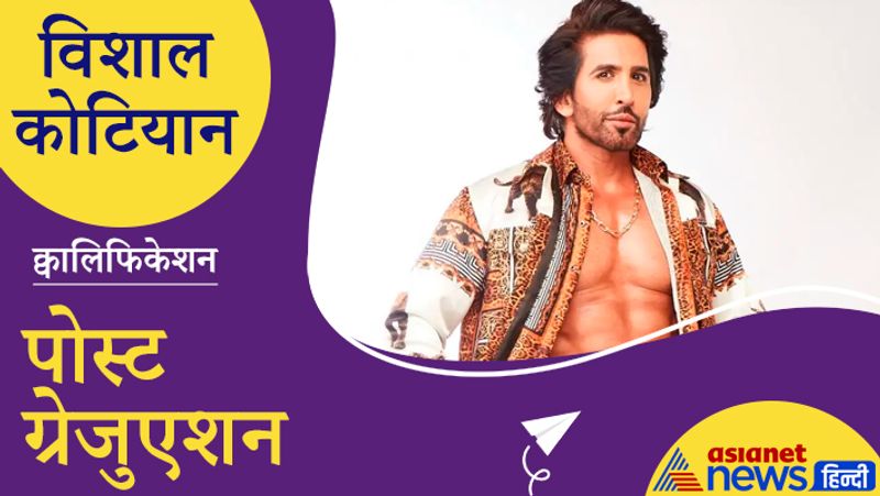 bigg boss 15, umar riaz to tejasswi prakash, know educational qualification of these contestants