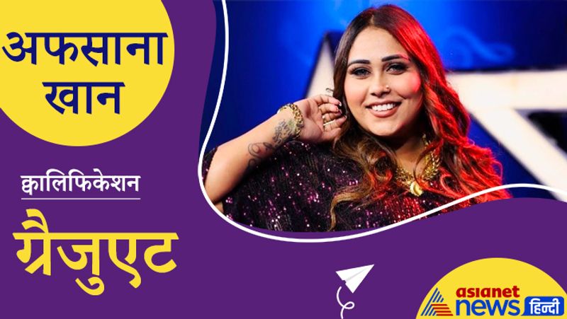 bigg boss 15, umar riaz to tejasswi prakash, know educational qualification of these contestants