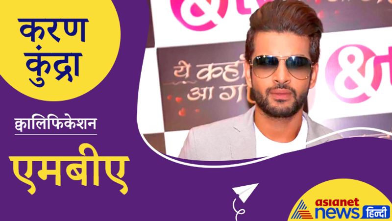 bigg boss 15, umar riaz to tejasswi prakash, know educational qualification of these contestants