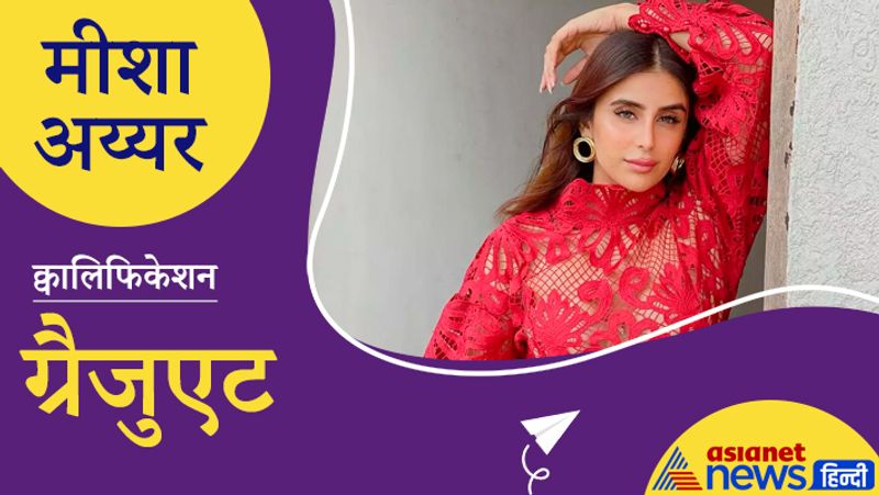 bigg boss 15, umar riaz to tejasswi prakash, know educational qualification of these contestants