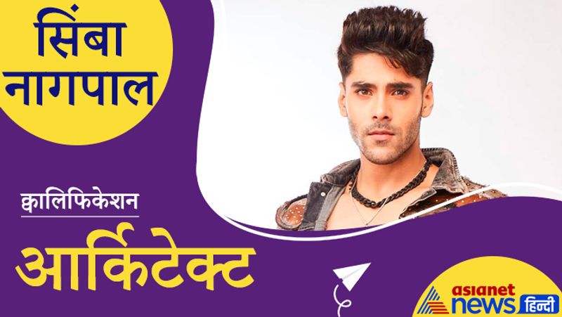bigg boss 15, umar riaz to tejasswi prakash, know educational qualification of these contestants