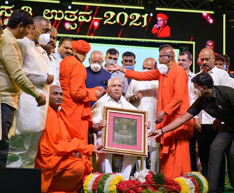 basavashree award for bs yediyurappa and basava bhushan to basavaraj bommai rbj