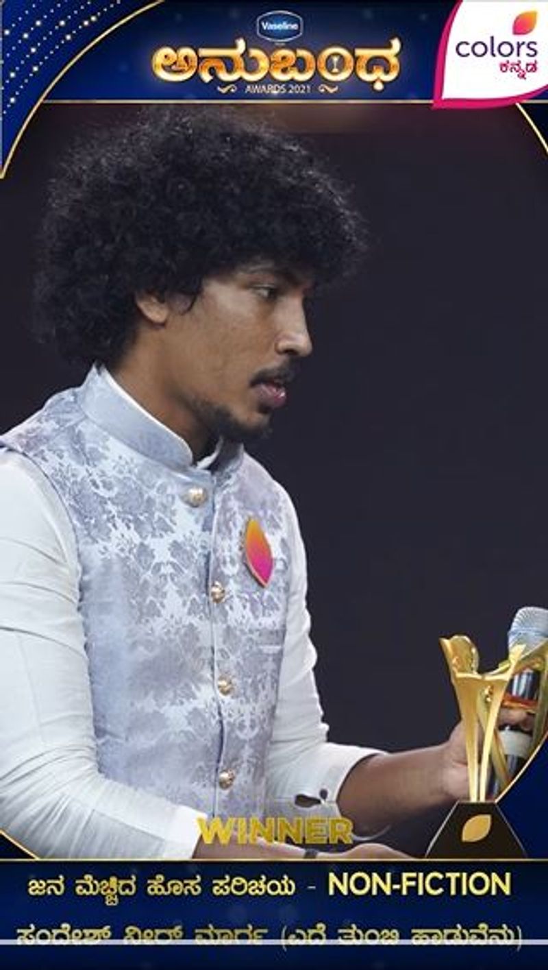 Winners List 2021 colors kannada Kannada Anubandha Awards mah