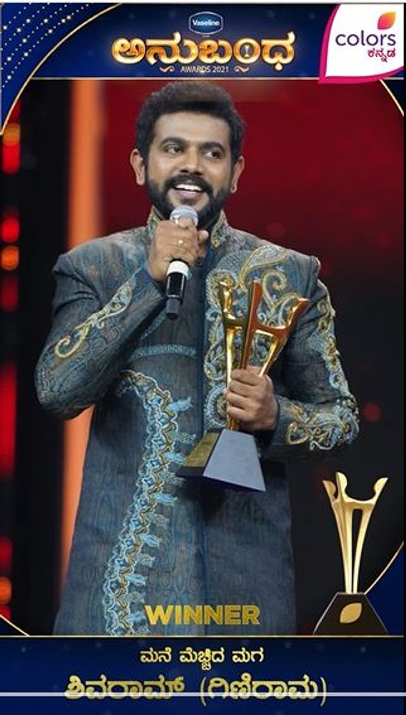 Winners List 2021 colors kannada Kannada Anubandha Awards mah