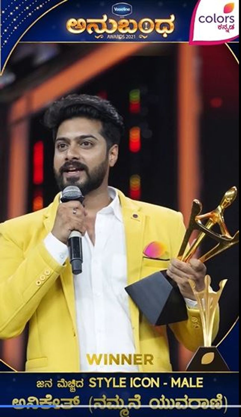 Winners List 2021 colors kannada Kannada Anubandha Awards mah