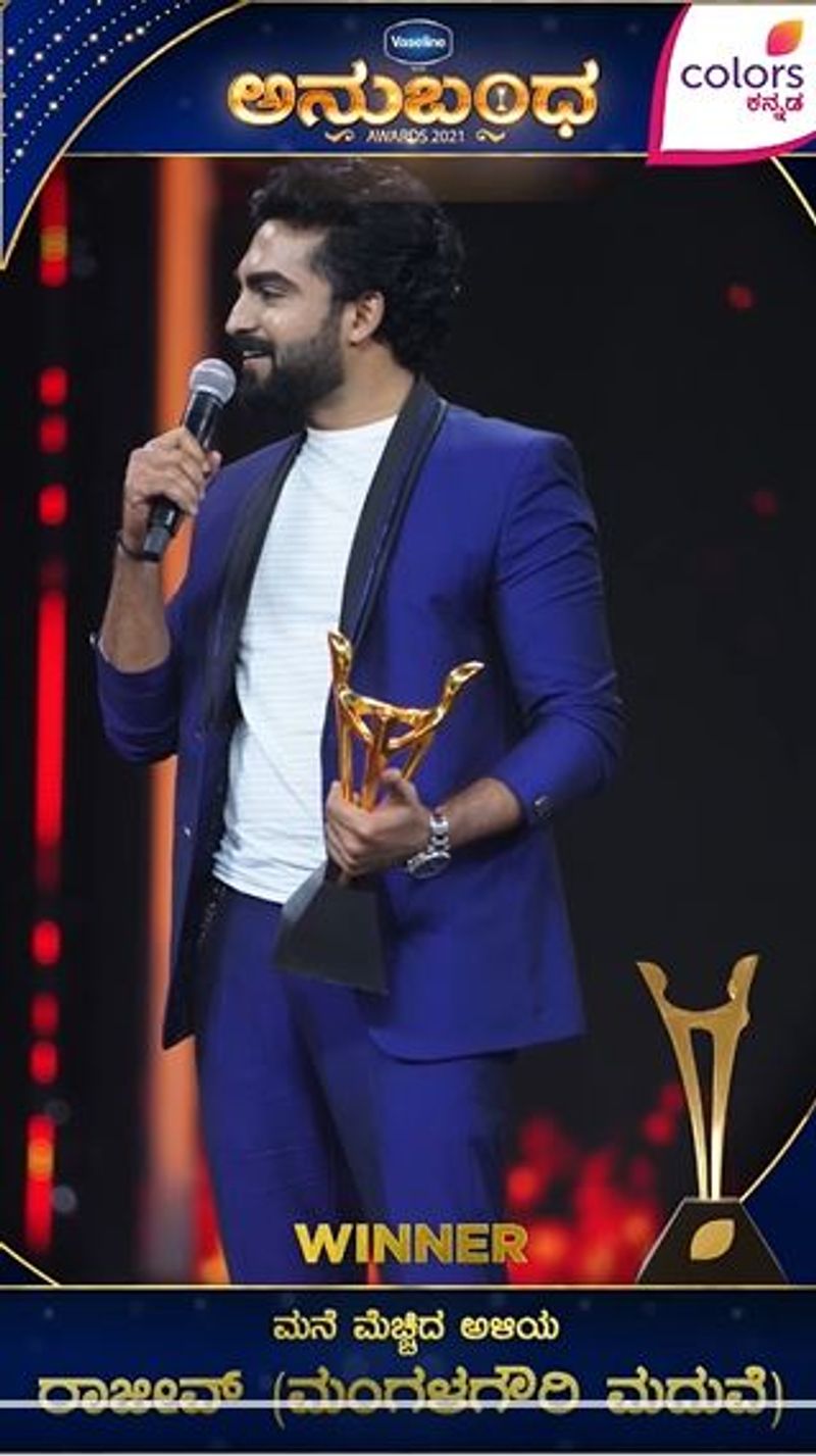 Winners List 2021 colors kannada Kannada Anubandha Awards mah