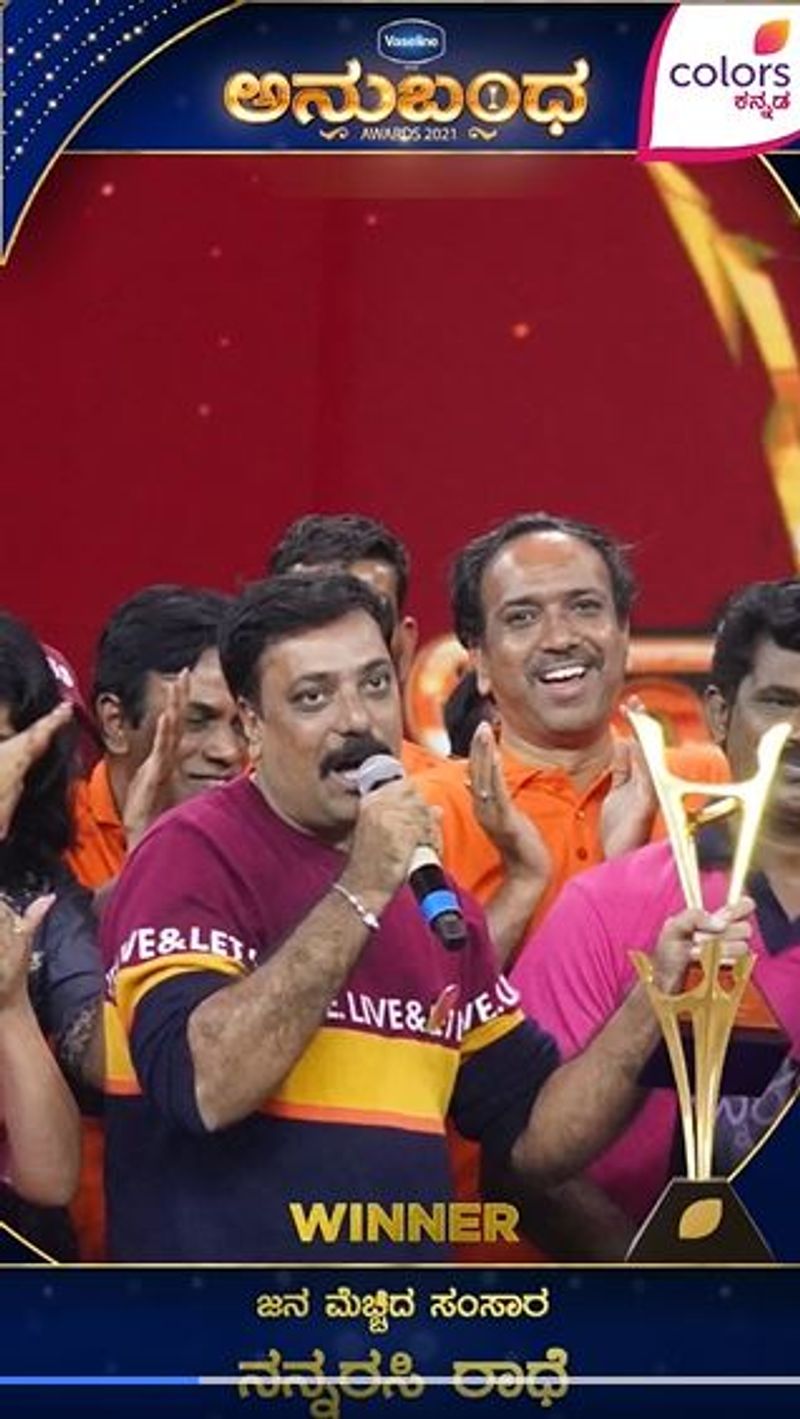 Winners List 2021 colors kannada Kannada Anubandha Awards mah