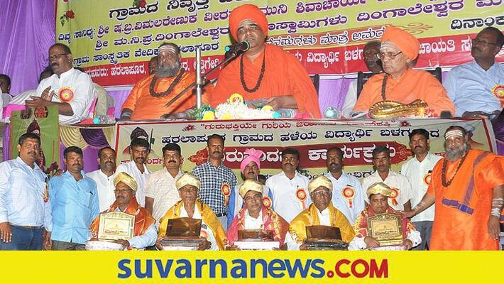 Teachers Should work For better Education says Dingaleshwara Swamiji snr Teachers Should work For better Education says Dingaleshwara Swamiji snr