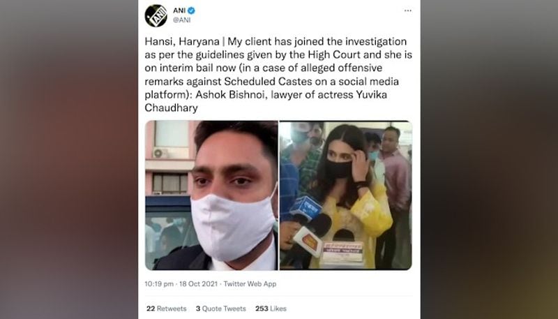 Bigg Boss ex-contestant Yuvika Chaudhary arrested under SC/ST Act; read details RCB
