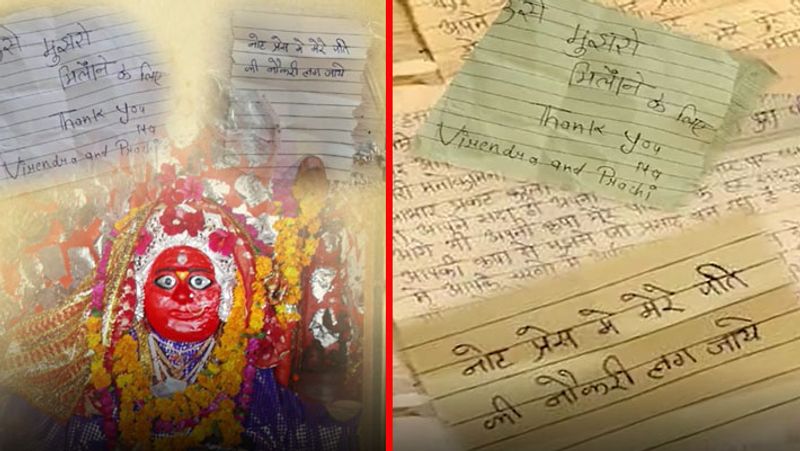 MP Devotees have written unique letters at Mata Tekri temple in Dewas praying to fulfill their vows with unique requests