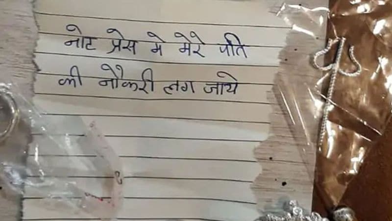 MP Devotees have written unique letters at Mata Tekri temple in Dewas praying to fulfill their vows with unique requests