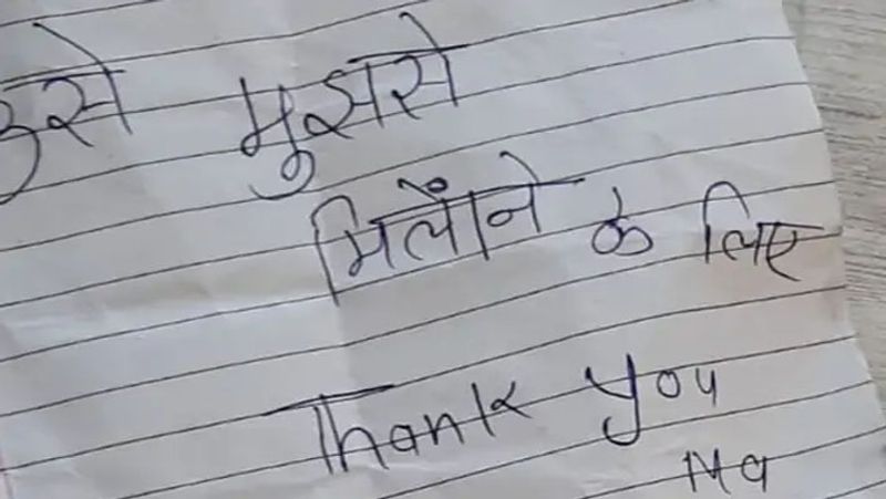 MP Devotees have written unique letters at Mata Tekri temple in Dewas praying to fulfill their vows with unique requests