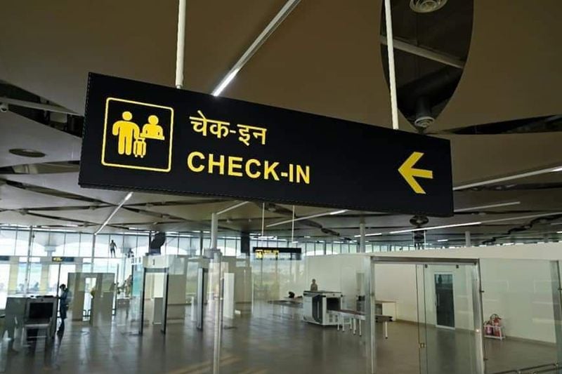 pm modi will inaugurate kushinagar international airport know about it