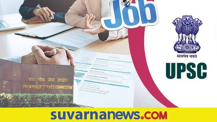 UPSC is recruiting various 56 posts and Check details UPSC is recruiting various 56 posts and Check details