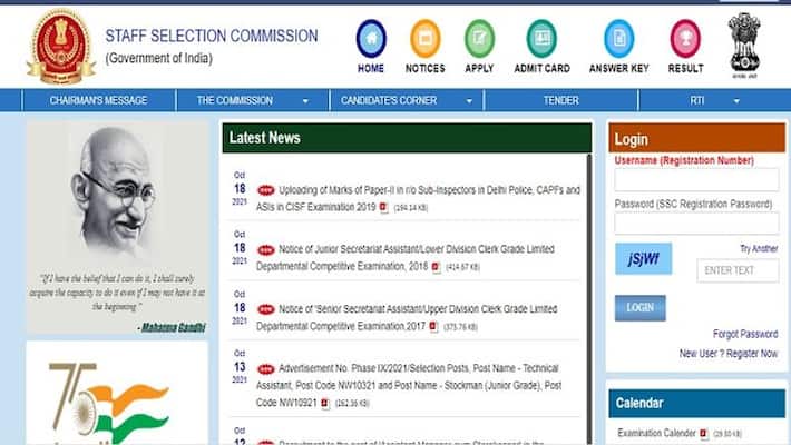 SSC Delhi Police recruitment exam result declared SSC Delhi Police recruitment exam result declared