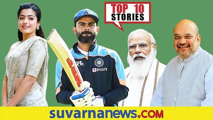 Uttarakhand kerala rain to India vs Pakistan t20 world cup top 10 news of october 19 ckm Uttarakhand kerala rain to India vs Pakistan t20 world cup top 10 news of october 19 ckm
