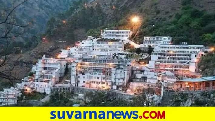 IRCTC Package Visit Mata Vaishno Devi in budget with Indian Railways dpl IRCTC Package Visit Mata Vaishno Devi in budget with Indian Railways dpl