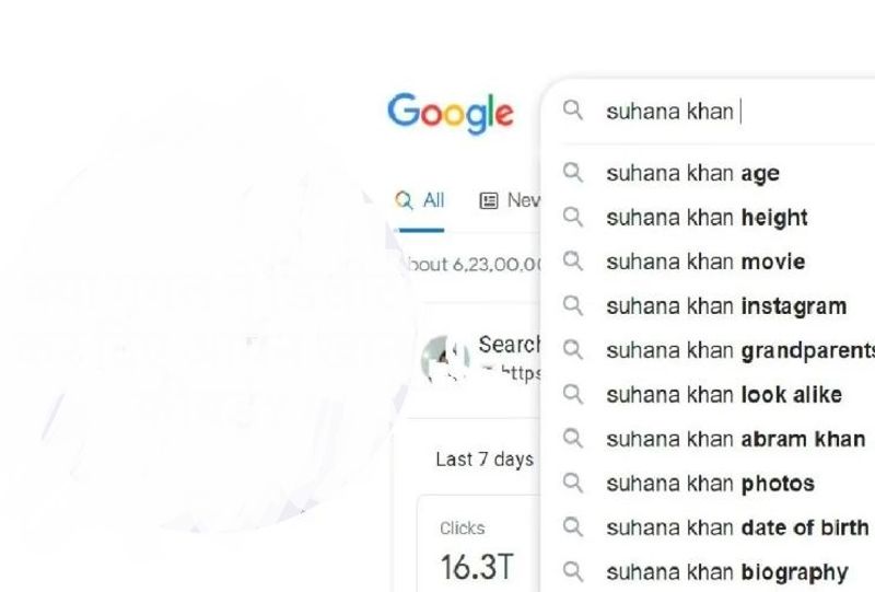 Aryan Khan Google Keywords: Has Google deleted keywords related to 'Aryan Khan' why suggestions are not coming in search