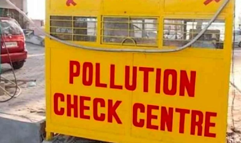 Pollution Certificate: Pollution certificate will have to be shown at petrol pumps or Rs 10000 challan will be charged