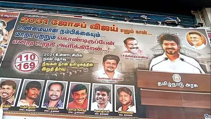 Actor vijay poster Actor vijay poster