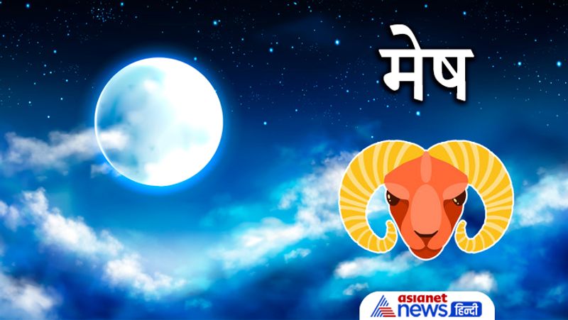 Sharad Purnima 2021, do these remedies as per zodiac sign to get rid of financial and other problems