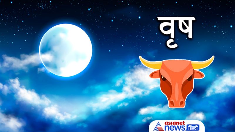 Sharad Purnima 2021, do these remedies as per zodiac sign to get rid of financial and other problems