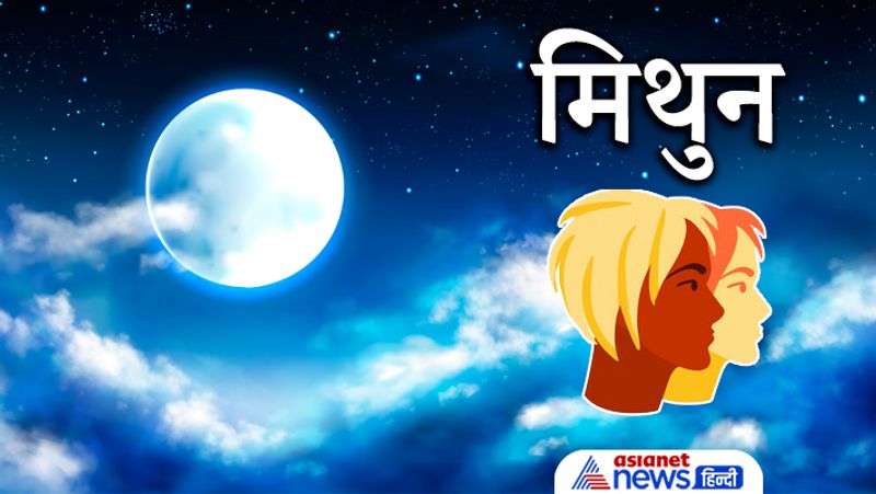 Sharad Purnima 2021, do these remedies as per zodiac sign to get rid of financial and other problems