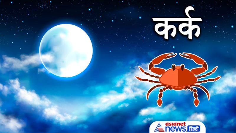 Sharad Purnima 2021, do these remedies as per zodiac sign to get rid of financial and other problems